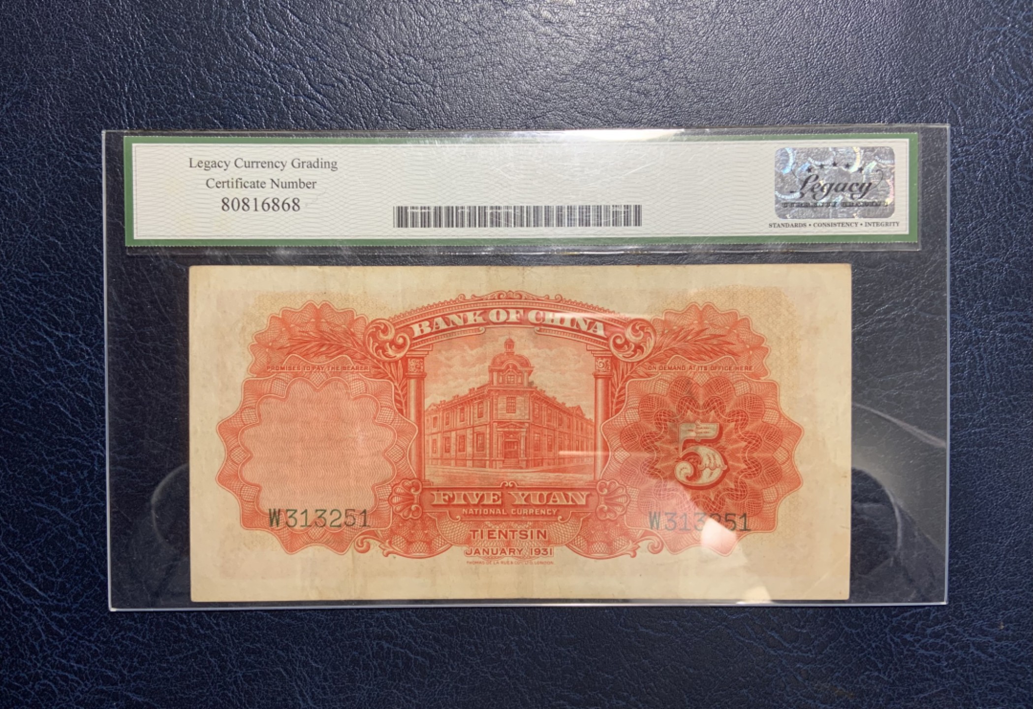 收藏联盟Quantum Auction 第211期拍卖  中国银行1931年5元 LCG30 前身为pcgs绿标