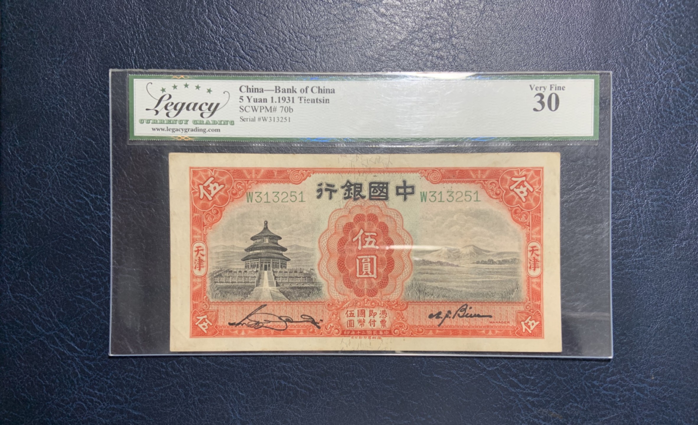 收藏联盟Quantum Auction 第211期拍卖  中国银行1931年5元 LCG30 前身为pcgs绿标