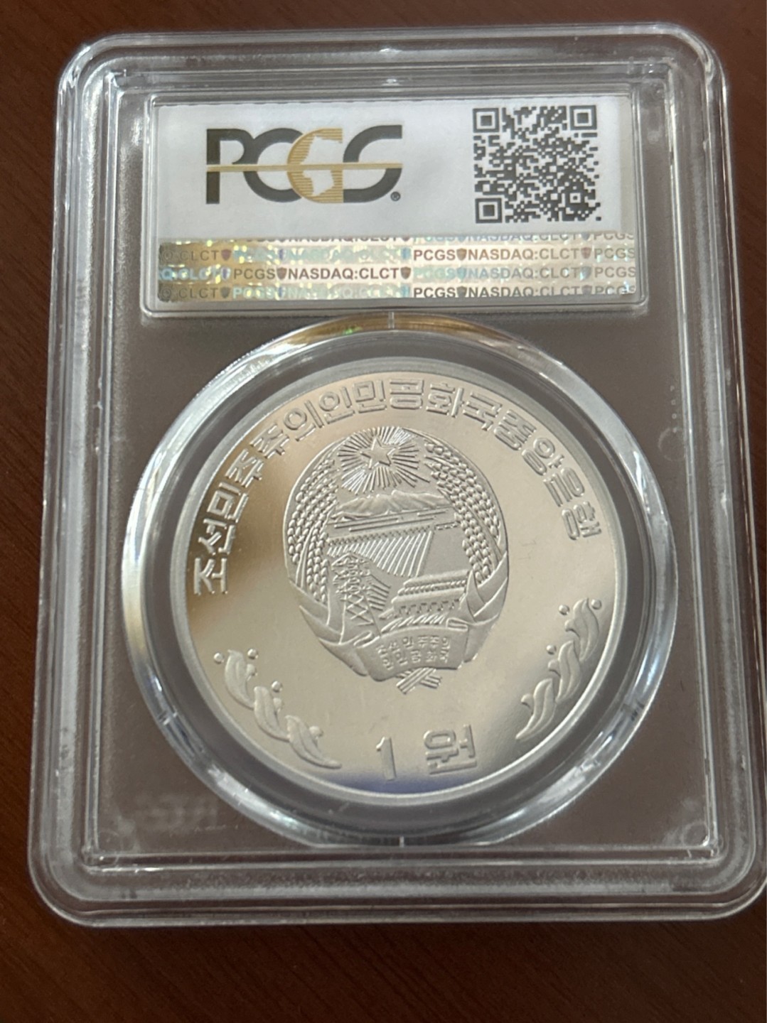 收藏联盟Quantum Auction 第210期拍卖 邮币专场 2010年 朝鲜 金日成和金大中会晤 纪念铝币 （套币3-3） 极少金家人物币 外交币  PCGS PR67DC 稀少