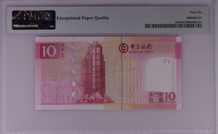 收藏联盟Quantum Auction 第211期拍卖  中国澳门中国银行2008年10元 PMG66 首发AA冠 无4