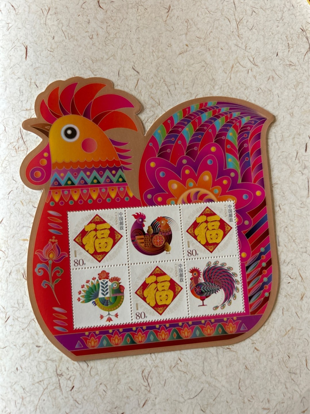 收藏联盟Quantum Auction 第210期拍卖 邮币专场 趣味贺岁生肖系列小版张 18张全新