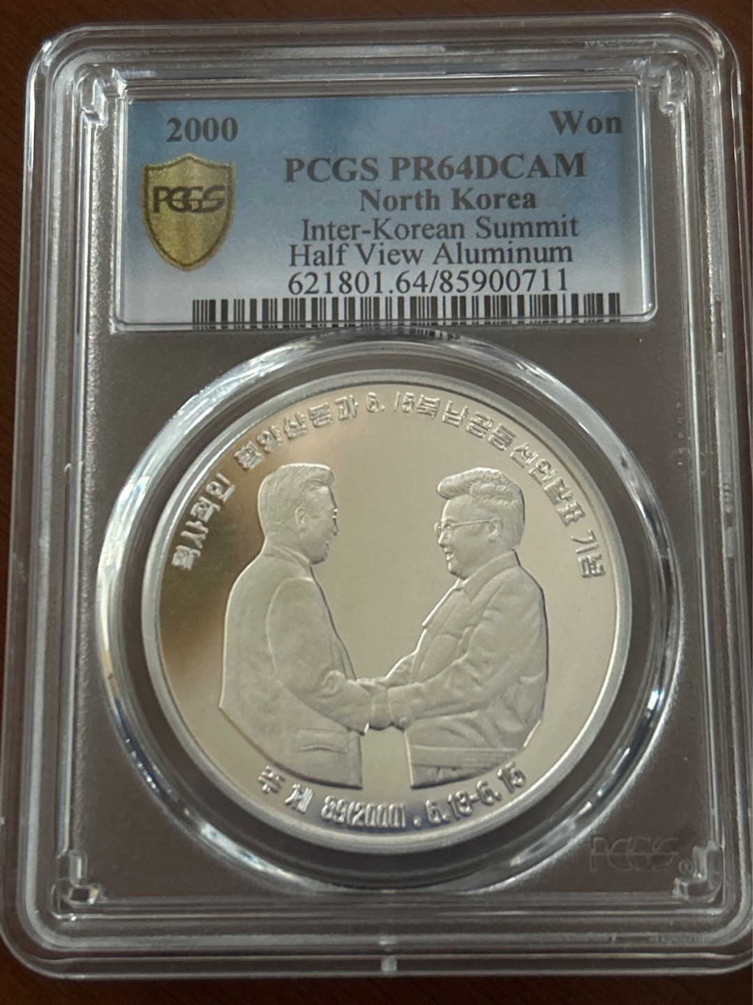 收藏联盟Quantum Auction 第210期拍卖 邮币专场 2010年 朝鲜 金日成和金大中会晤 纪念铝币 （套币3-1） 极少金家人物币 外交币  PCGS PR64DC 稀少