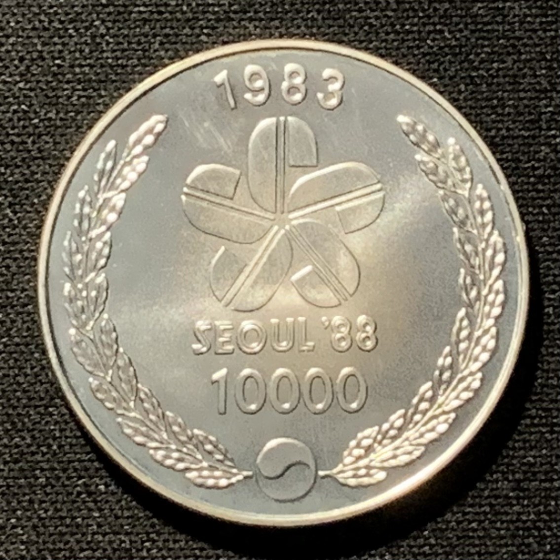 紫瑗钱币——第264期拍卖 韩国 1983年 汉城奥运会 京阁 10000韩元 15克 0.9银 UNC