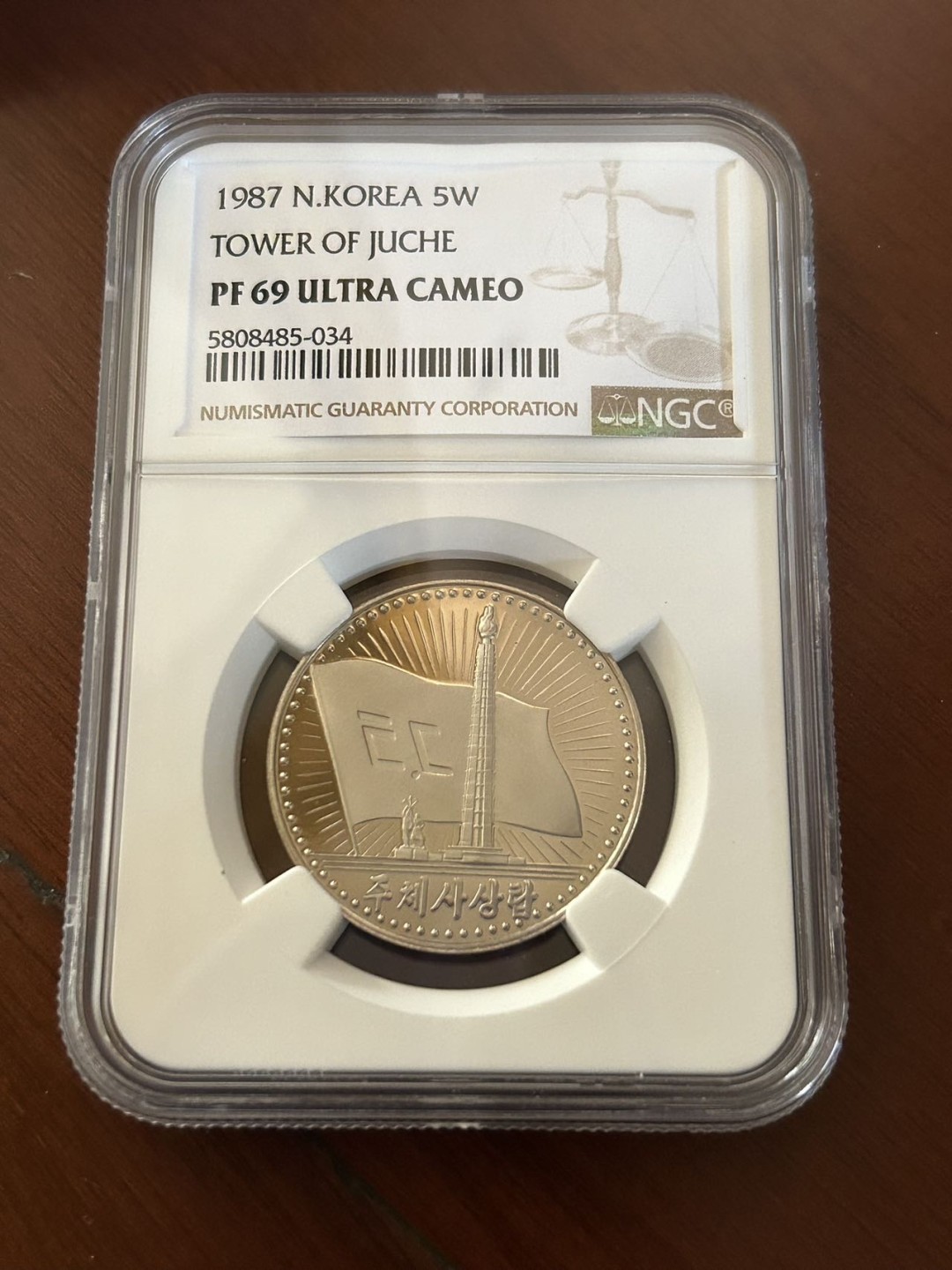 收藏联盟Quantum Auction 第210期拍卖 邮币专场 1987年朝鲜首套纪念币 镍币三雄之一 主体思想塔 精制版 NGC PF69UC