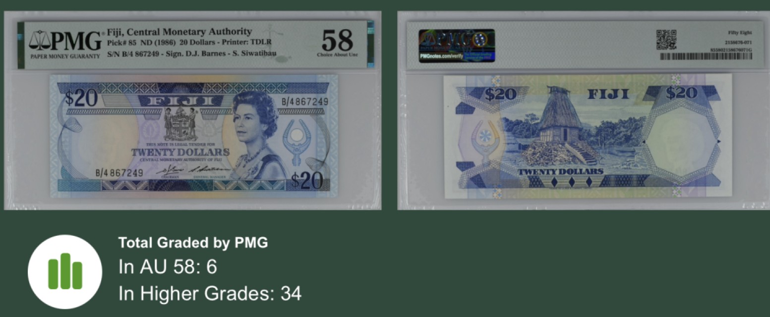 收藏联盟Quantum Auction 第211期拍卖  斐济1986年20元 PMG58 稀少高面值
