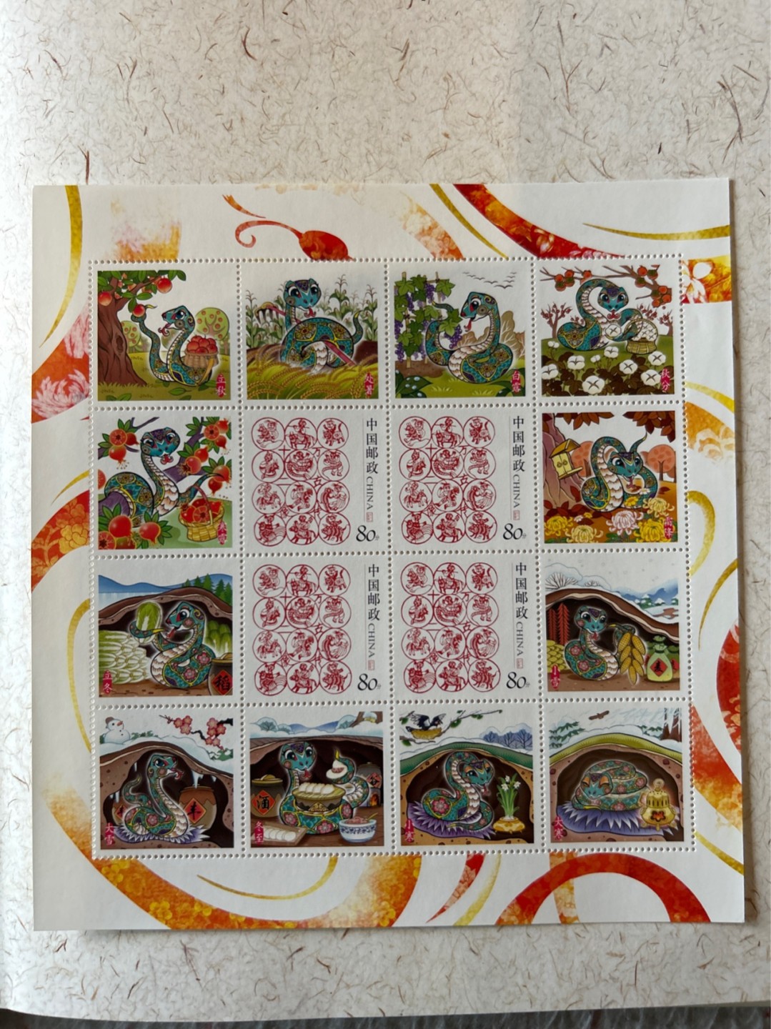 收藏联盟Quantum Auction 第210期拍卖 邮币专场 趣味贺岁生肖系列小版张 18张全新