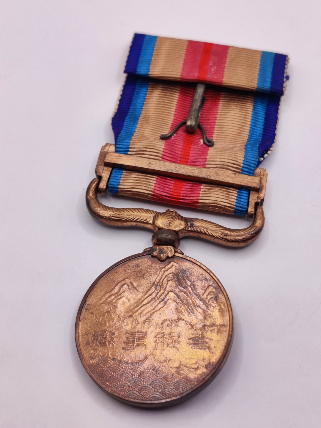 全场0元起拍 第16期 咸鱼国勋章拍卖专场 11月23日（周三）下午6：00开始 勿忘国耻 七七事变从军纪章