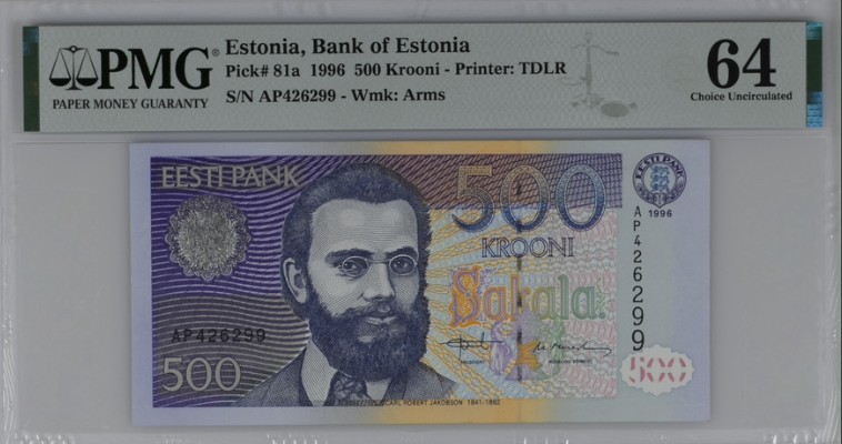 收藏联盟Quantum Auction 第211期拍卖  爱沙尼亚1996年100克罗尼 PMG64