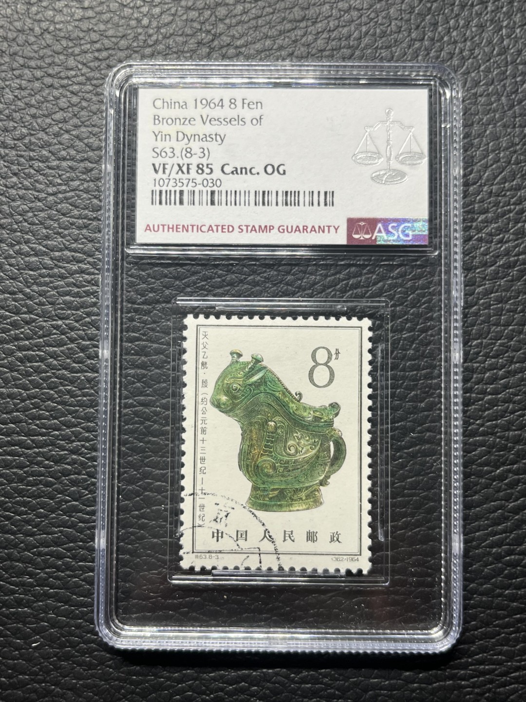 洪涛臻品批发群  精选邮票限时拍卖第九十期 特63青铜器  8-3 盖销  ASG85分OG ★ 107最新★最严格时期出分。目前各大群最缺的就是8-3，90分新票拍卖成交价4000多。盖销精品标准分注意捡漏