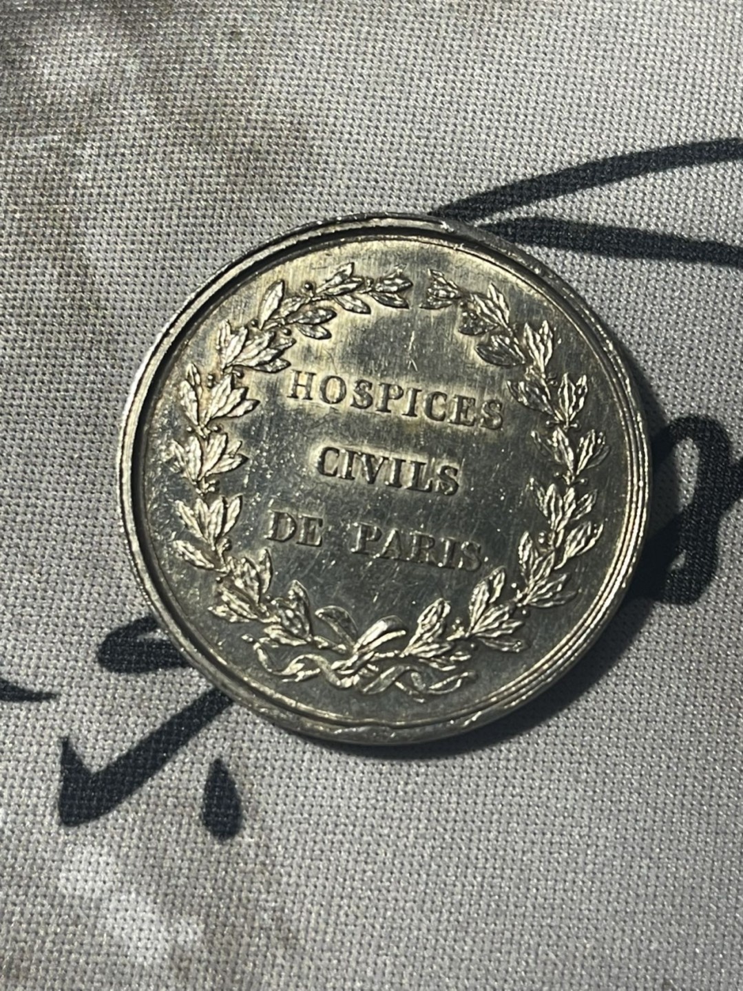 第六场，欧洲艺术章牌代币拍卖（实时专场） 法国巴黎民事收容所银章 