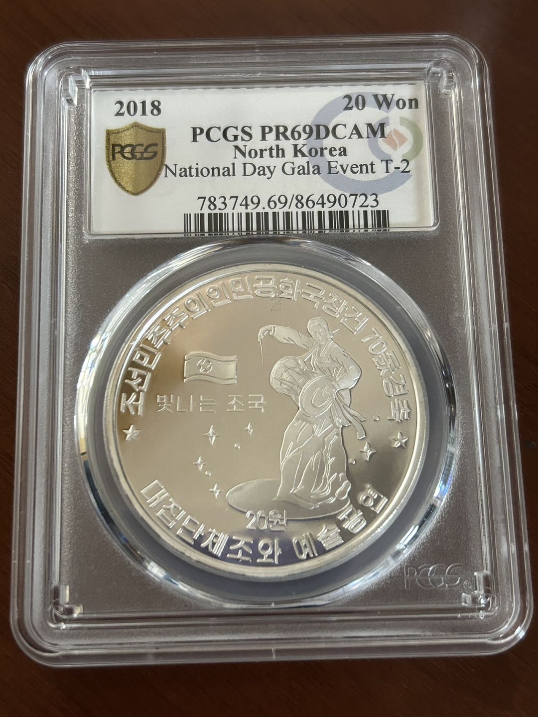 收藏联盟Quantum Auction 第210期拍卖 邮币专场 2018年朝鲜 建国70周年纪念银币 1盎司999纯银 （套币3-2） PCGS PR69DC