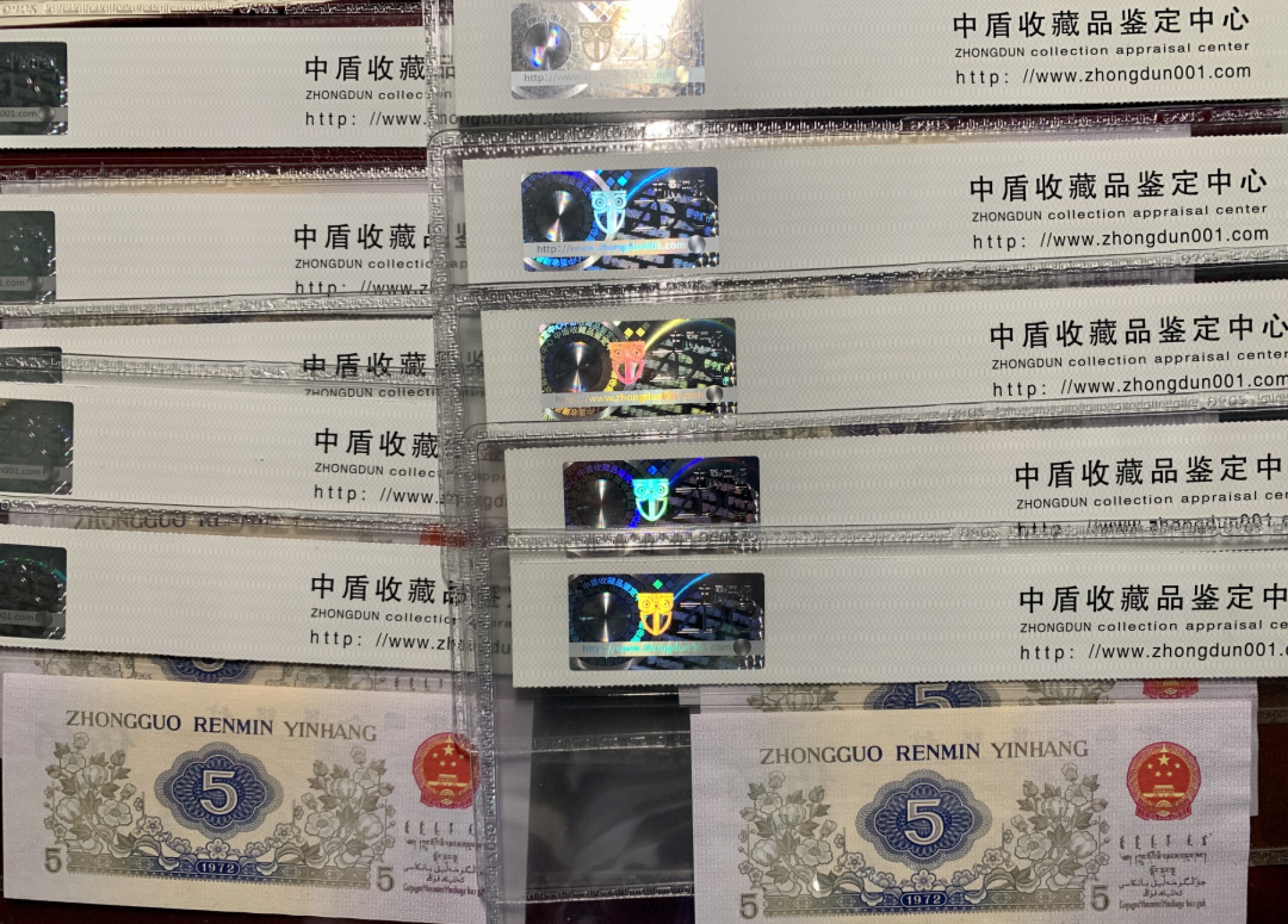 北极狼藏苑社限时精品（37） 0790-第三套人民币·纺织错版漏色 ·中盾68EPQ·银背