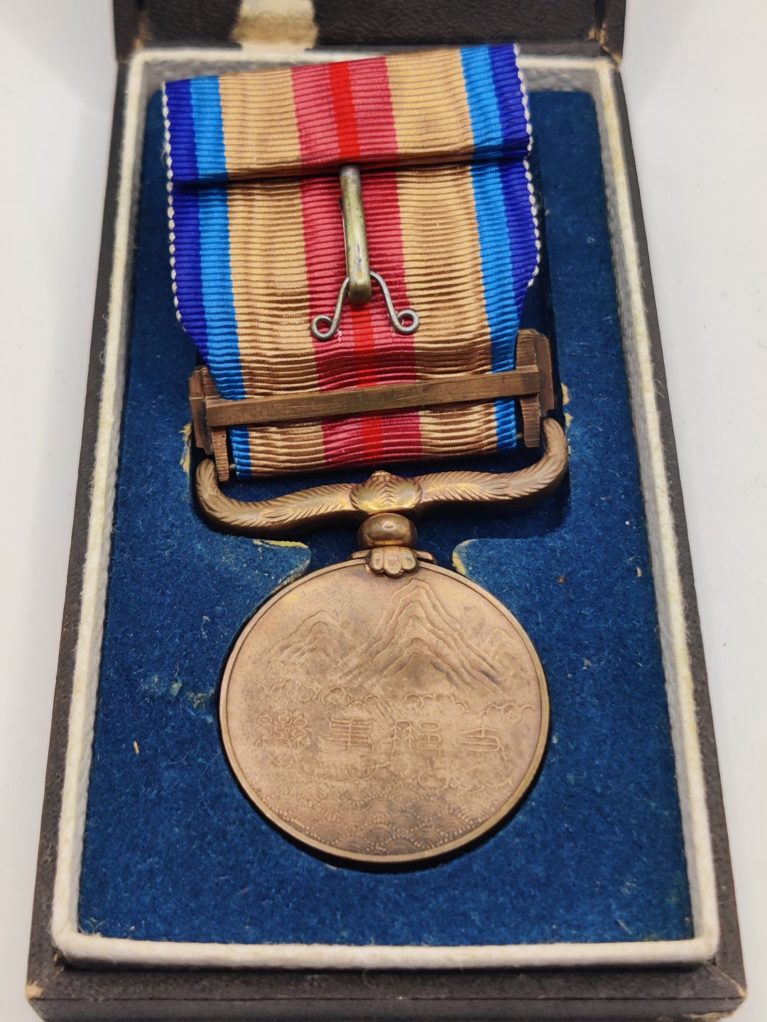 全场0元起拍 第16期 咸鱼国勋章拍卖专场 11月23日（周三）下午6：00开始 勿忘国耻 七七事变从军纪章