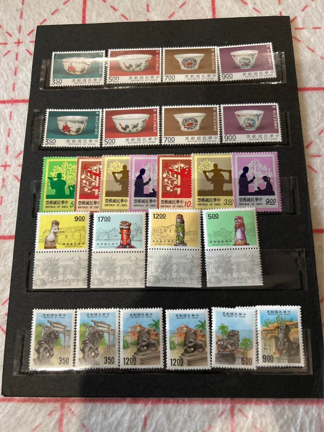 收藏联盟Quantum Auction 第210期拍卖 邮币专场 中国台湾邮票一批