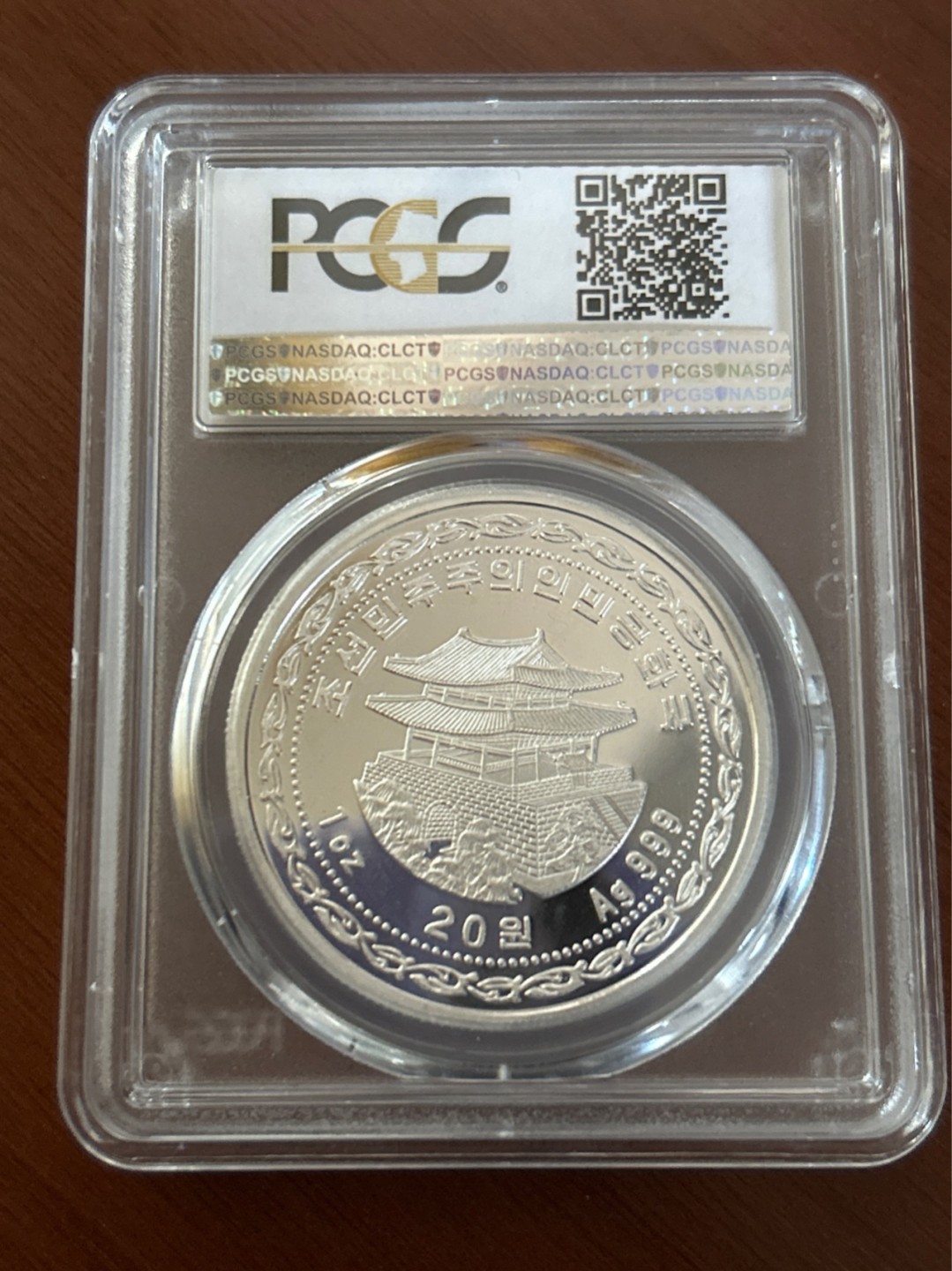 收藏联盟Quantum Auction 第210期拍卖 邮币专场 2017年 朝鲜 名画系列《高士骑马图》 纪念银币 1盎司999纯银 PCGS PR67DC 稀少