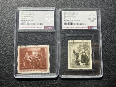 洪涛臻品批发群  精选邮票限时拍卖第九十期 - 纪32中苏盖销全  ASG85/90混分一组。顺戳。107最严格时期一次性出分，绝品送评，状态一流。新票价格高，盖销精品值得收藏