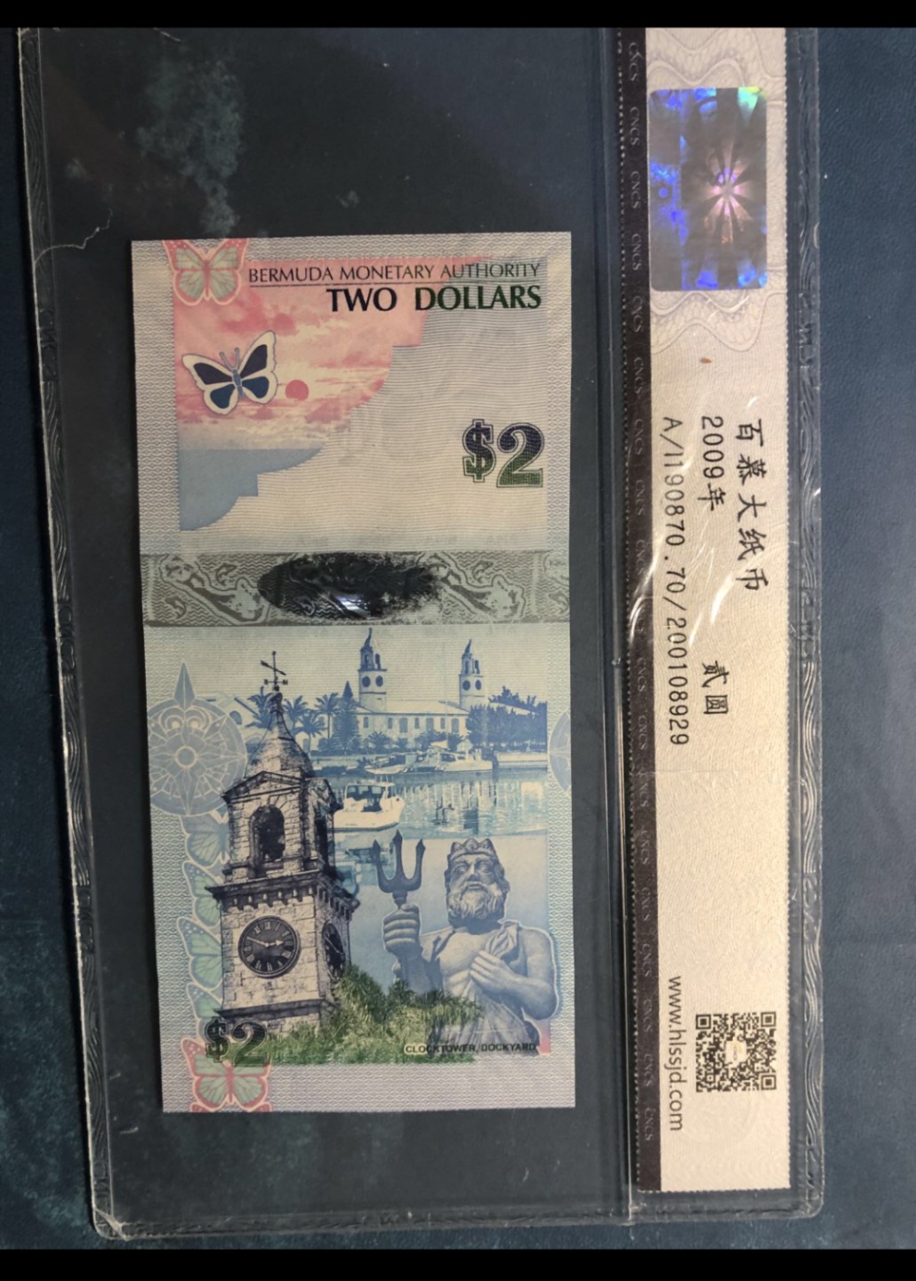 北极狼限时精品（34） 0236-百幕大蓝鸟币·A/1190870·华龙盛世评级70EPQ