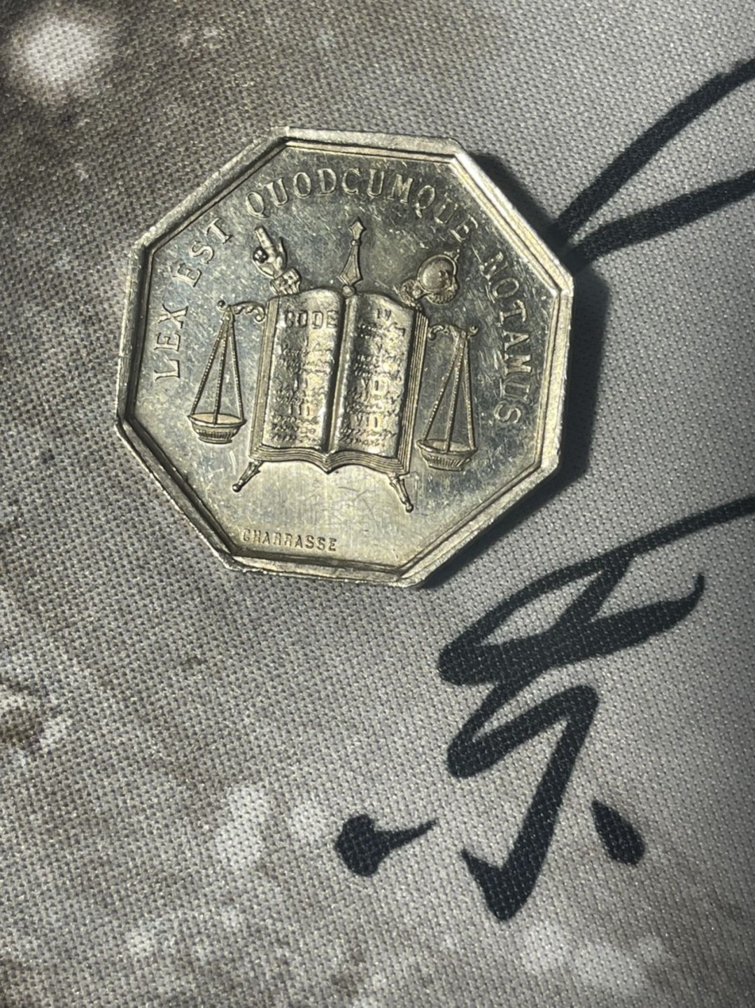 第六场，欧洲艺术章牌代币拍卖（实时专场） 法国公证处小狮子八角银章