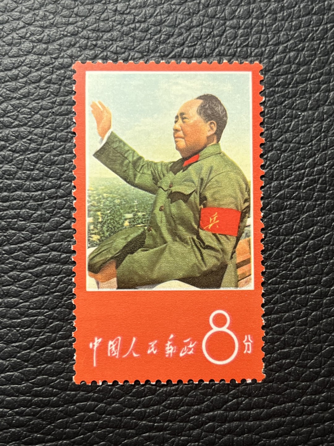 洪涛臻品批发群  精选邮票限时拍卖第一百零六期 文1小招手新  全品，个别齿微微弱见图，文革开门精品票。面艳背白，票状态好，无任何软硬折，ASG评级品相。仅此一枚，喜欢的不要错过