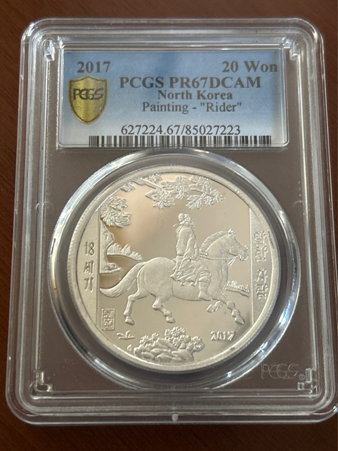 收藏联盟Quantum Auction 第210期拍卖 邮币专场 2017年 朝鲜 名画系列《高士骑马图》 纪念银币 1盎司999纯银 PCGS PR67DC 稀少