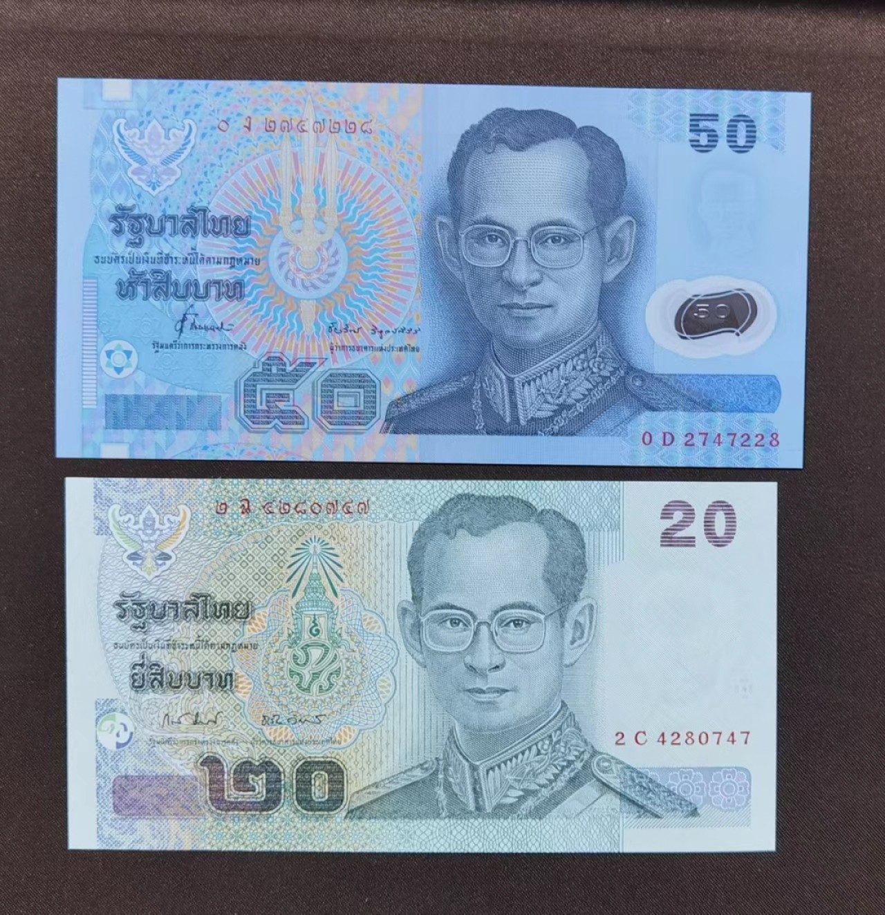 北京马甸外国币专卖微拍第八十九期，外国纸币专场，陆续上新，欢迎关注 泰国50，20两张，全新