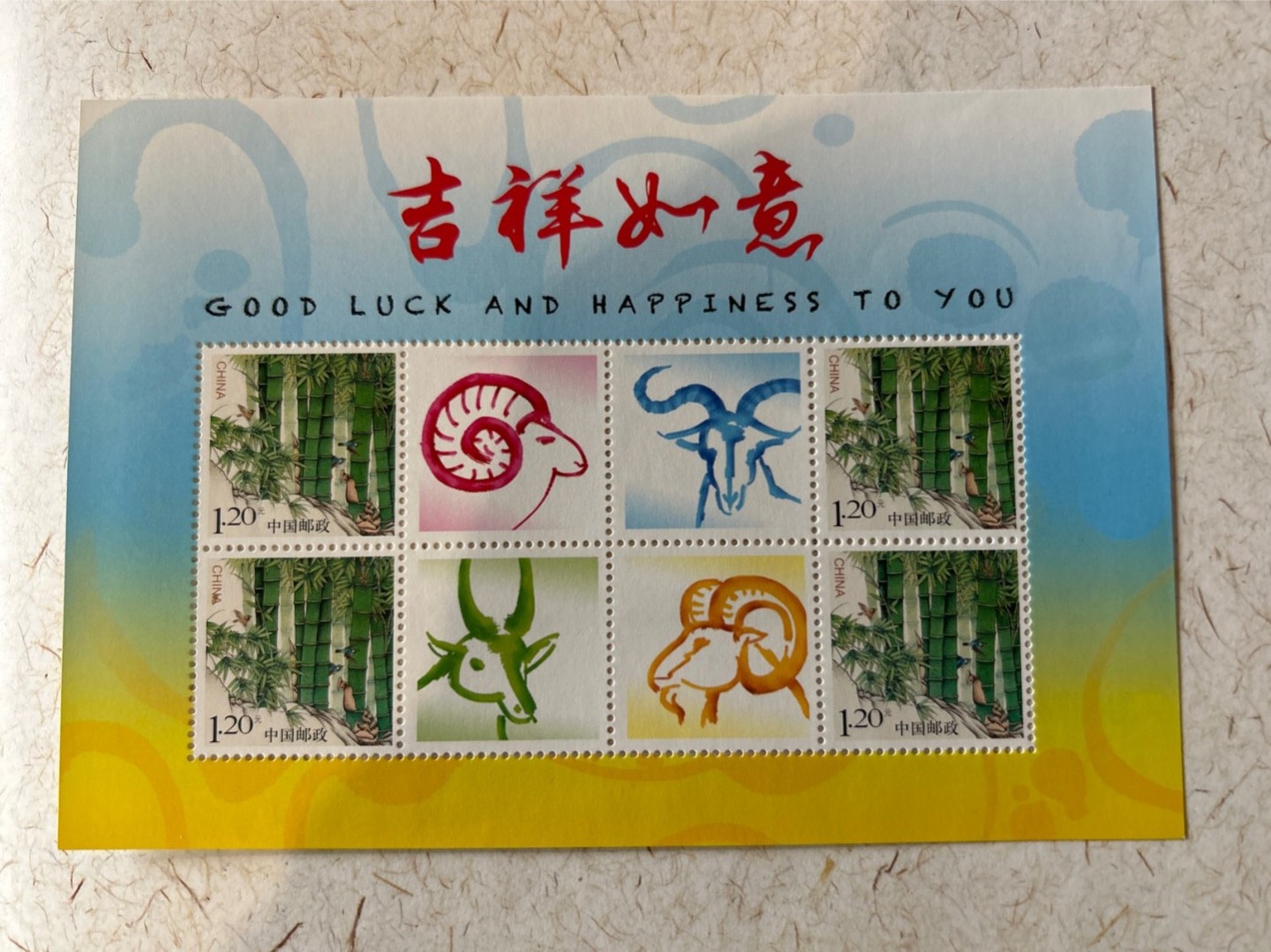 收藏联盟Quantum Auction 第210期拍卖 邮币专场 趣味贺岁生肖系列小版张 18张全新