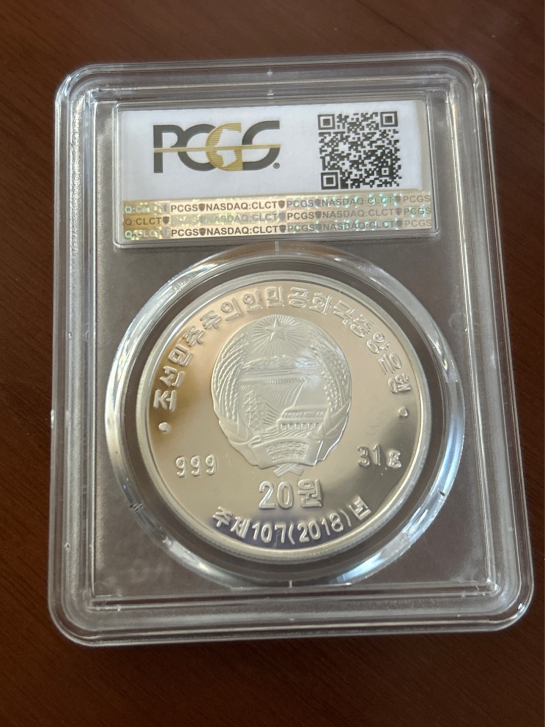 收藏联盟Quantum Auction 第210期拍卖 邮币专场 2018年 朝鲜 纪念币发行30周年 纪念银币 1盎司999纯银 PCGS PR68DC 非常稀少 仅300枚