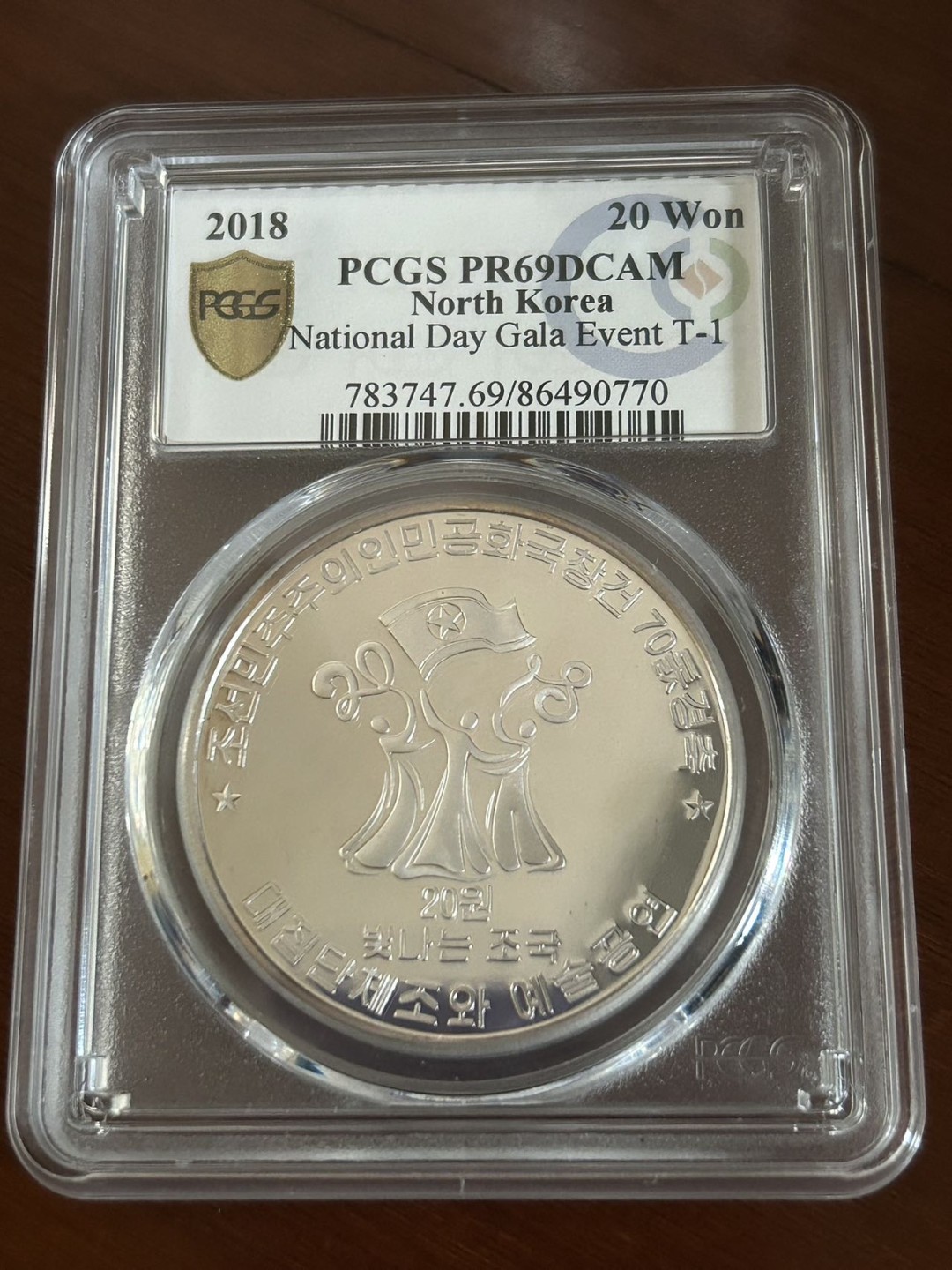 收藏联盟Quantum Auction 第210期拍卖 邮币专场 2018年朝鲜 建国70周年纪念银币 1盎司999纯银 （套币3-3） PCGS PR69DC