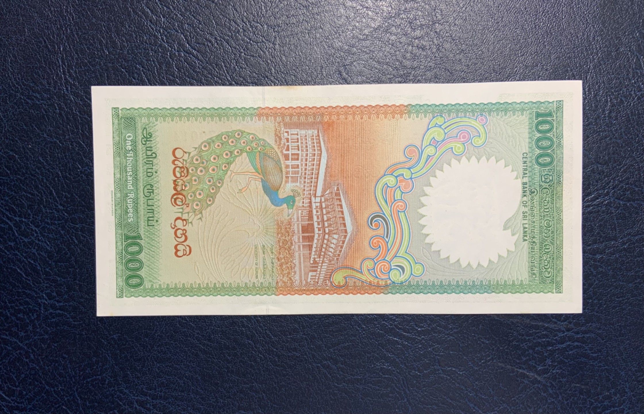 收藏联盟Quantum Auction 第211期拍卖  斯里兰卡1990年1000卢比 品相UNC- 大孔雀