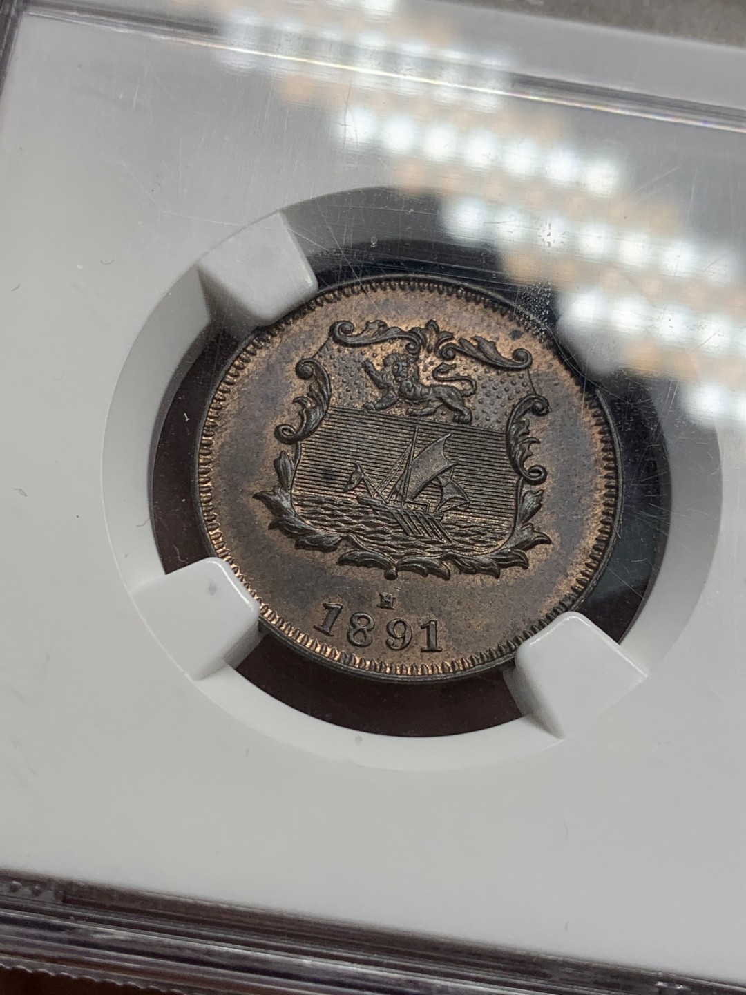 《竞宝斋》第118场-周日，周一 ，2场连拍（全场包邮） NGC-MS63BN 老标 婆罗洲 1891年 洋元半分 狮子五官清晰 漂亮原光铜币！稀缺品种