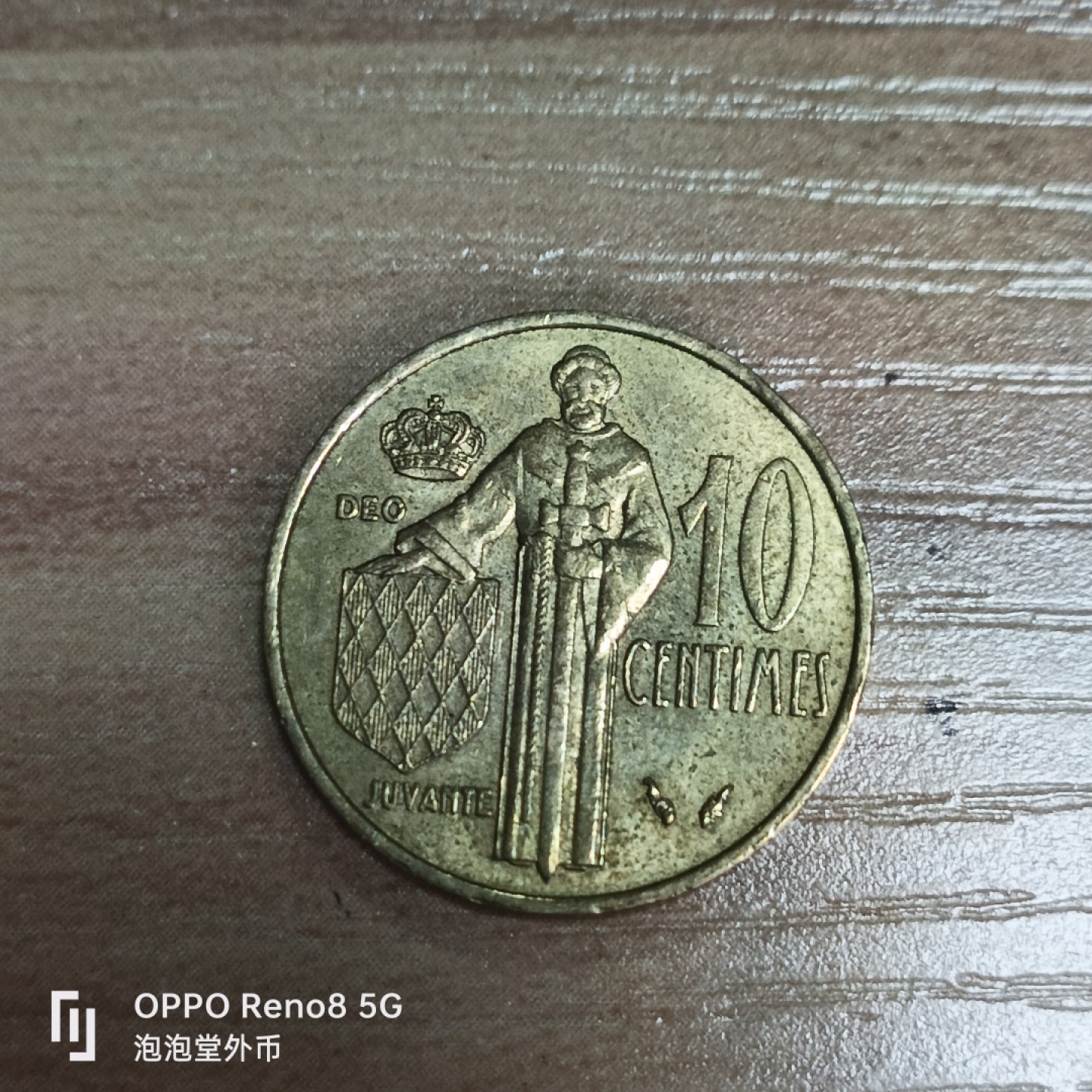 泡泡堂微拍第三十三幕精品硬币捡漏专场👿👿，零佣金，零押金，累计满二十元包邮 摩纳哥十法郎