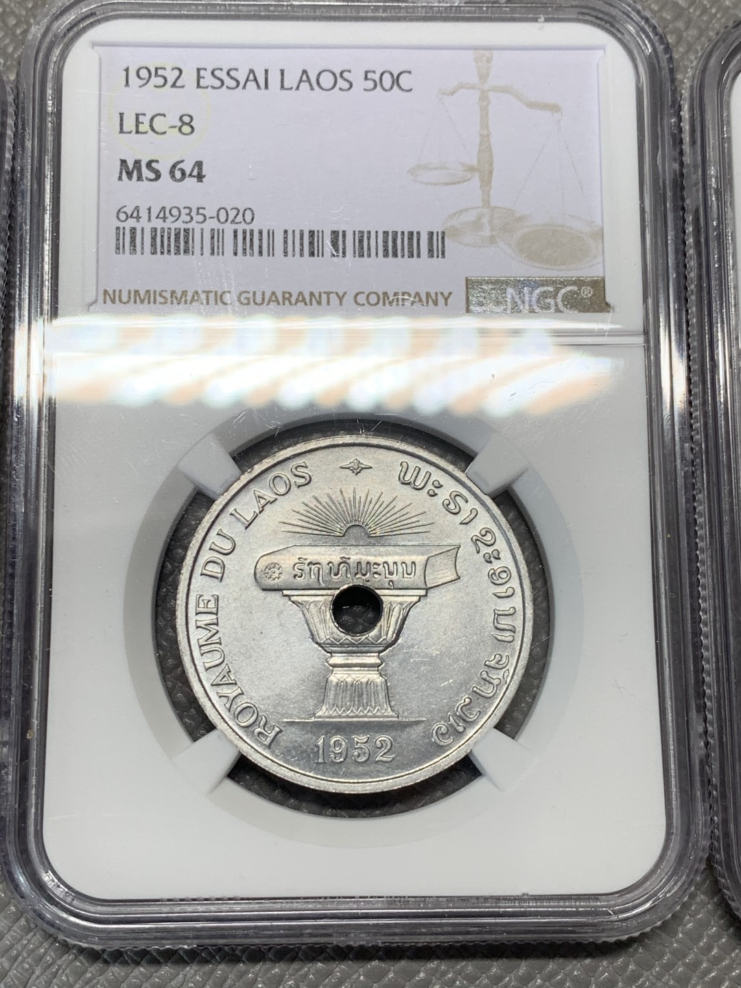 《竞宝斋》第118场-周日，周一 ，2场连拍（全场包邮） NGC MS64~65 老挝1952年10分、20分、50分铝币样币三枚套