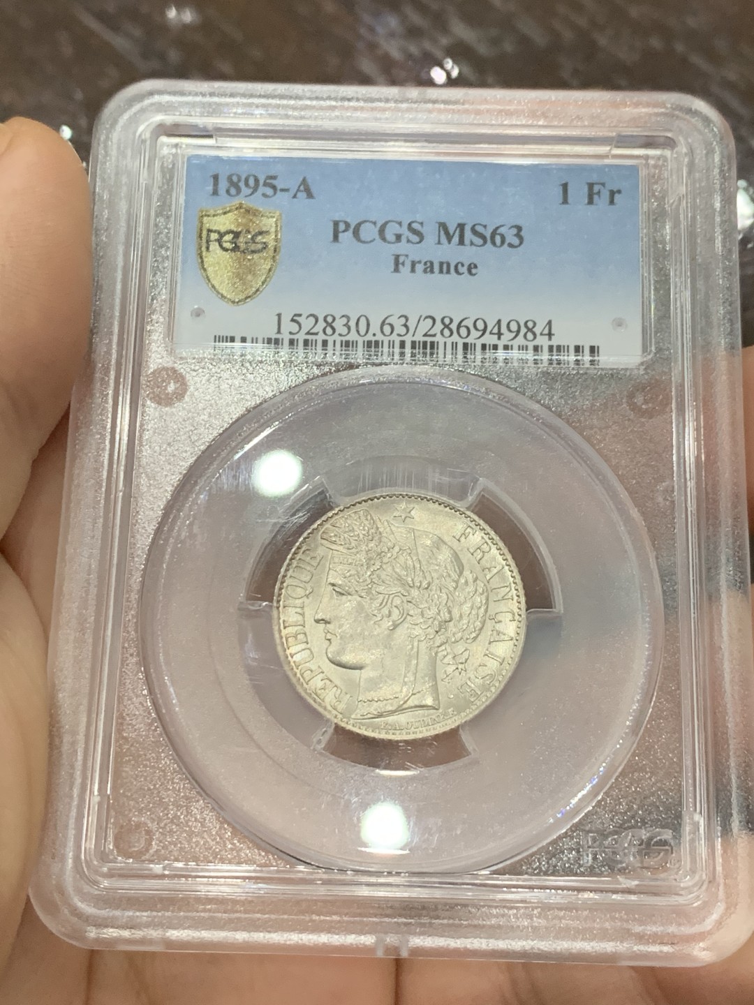 《竞宝斋》第118场-周日，周一 ，2场连拍（全场包邮） PCGS MS63 法国 1895A 谷物女神 1法郎银币（巴黎厂）