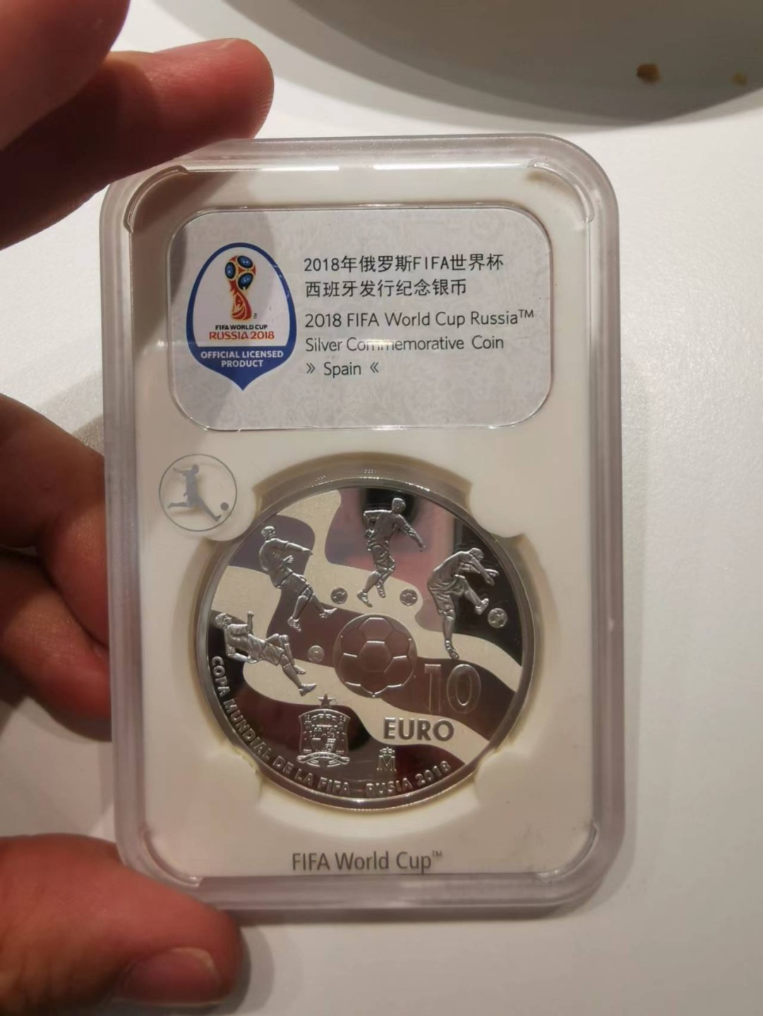 35.【鲸贝乐淘★两拍包邮】道德经·第“是以圣人后其身而身先，外其身而身存”号拍卖 【纯银925银币27克★西班牙🇪🇸】2018年俄罗斯世界杯纪念银币10欧元，全新全品UNC