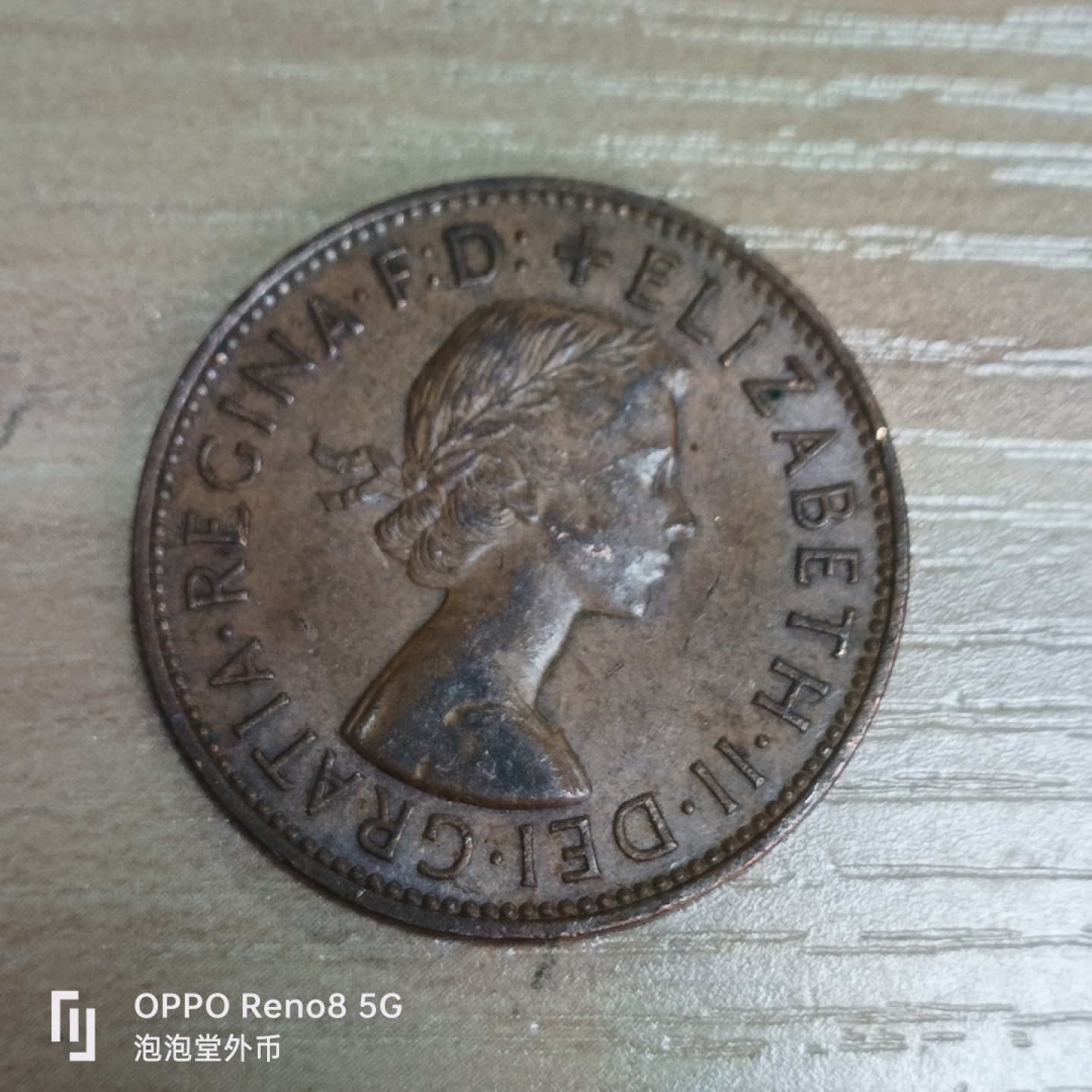 泡泡堂微拍第三十三幕精品硬币捡漏专场👿👿，零佣金，零押金，累计满二十元包邮 伊二一便士