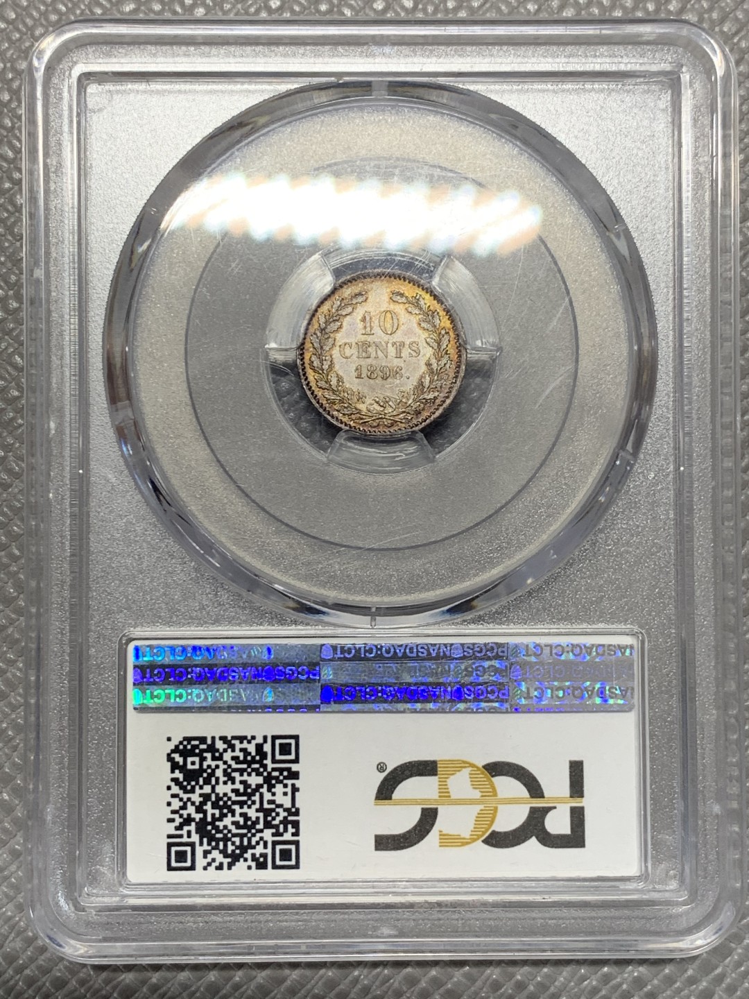 《竞宝斋》第118场-周日，周一 ，2场连拍（全场包邮） PCGS MS65 荷兰1896年威廉明娜少女头像10分银币，环彩少见好品