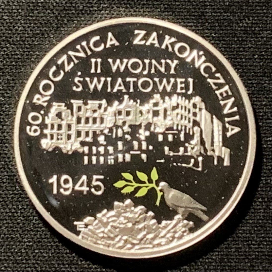 紫瑗钱币——第251期拍卖 波兰 2005年 二战胜利60周年 10兹罗提 14.14克 0.925银 精制