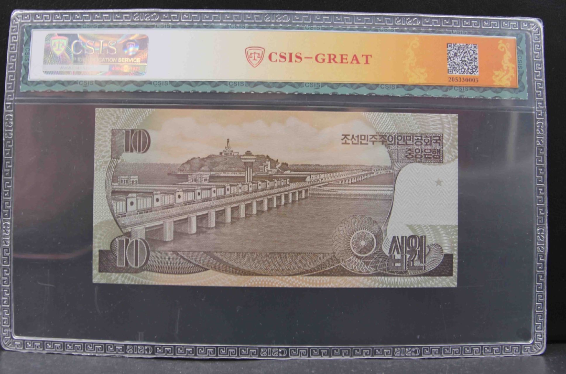 收藏联盟Quantum Auction 第211期拍卖  朝鲜1992-2005年1-5000元样票9张 CSIS67-68 其中包括92年50和100雕刻版