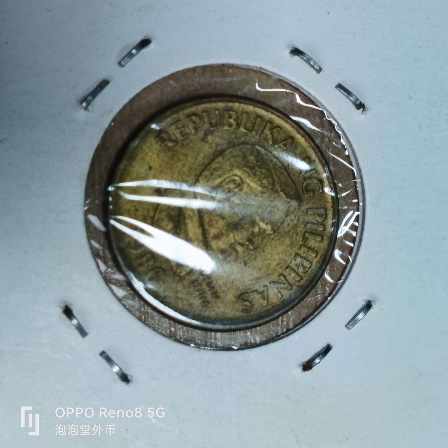 泡泡堂微拍第三十三幕精品硬币捡漏专场👿👿，零佣金，零押金，累计满二十元包邮 菲律宾蝴蝶