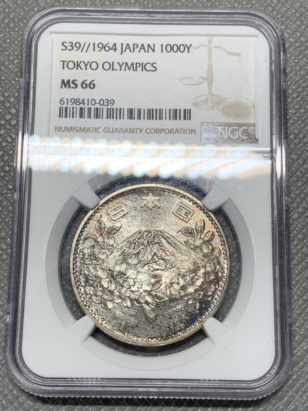 《竞宝斋》第118场-周日，周一 ，2场连拍（全场包邮） NGC-MS66 1964高分日本大奥银币 正面红+蓝色五彩包浆  经典富士山造型 可收藏