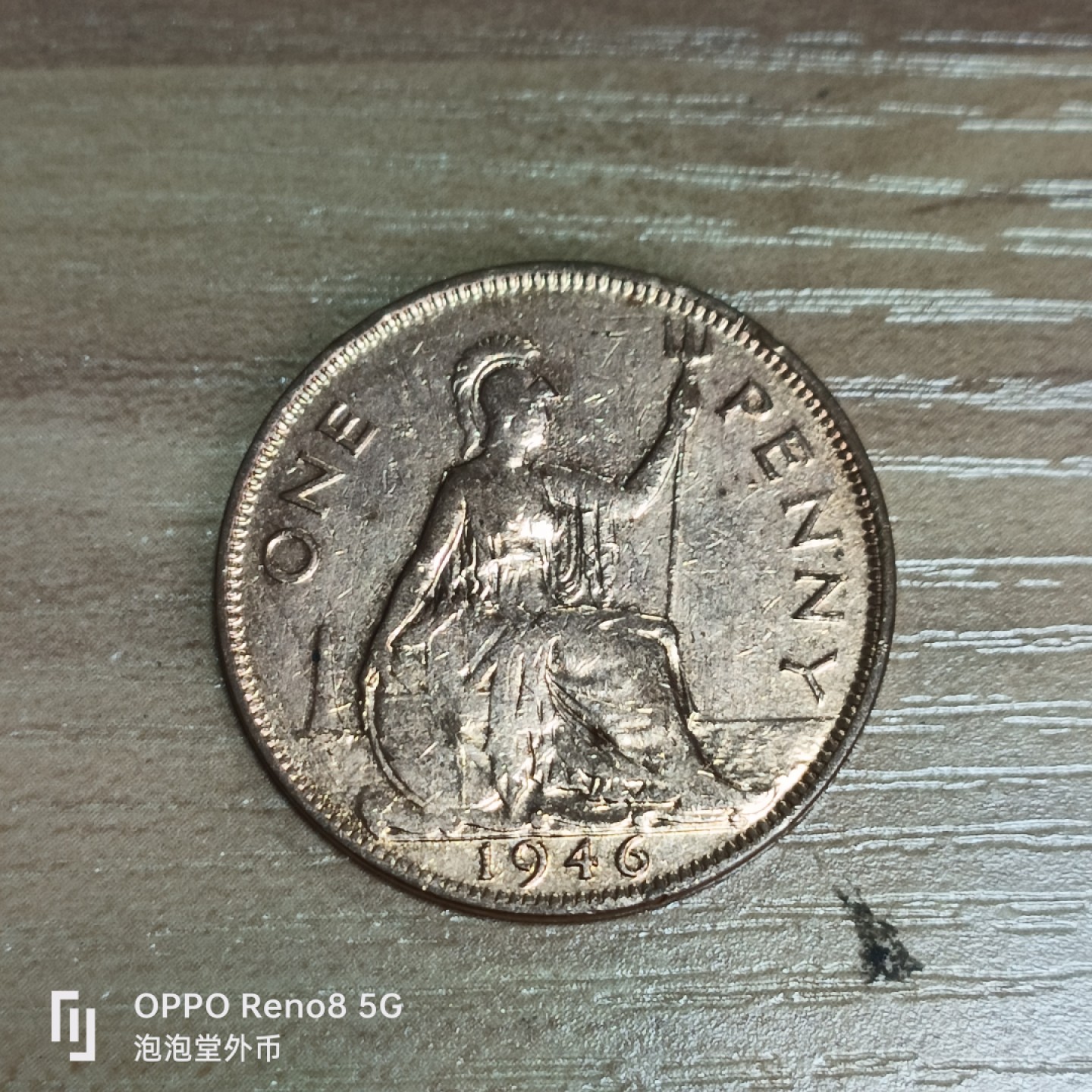 泡泡堂微拍第三十三幕精品硬币捡漏专场👿👿，零佣金，零押金，累计满二十元包邮 乔六一便