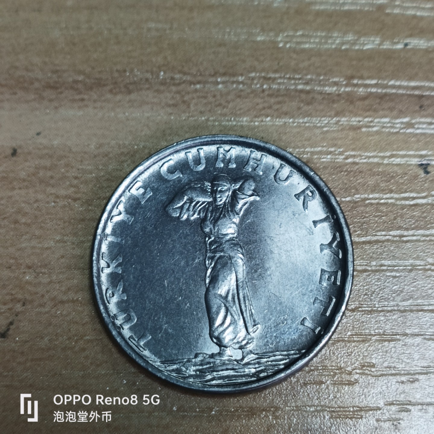 泡泡堂微拍第三十三幕精品硬币捡漏专场👿👿，零佣金，零押金，累计满二十元包邮 土耳其二十五库鲁