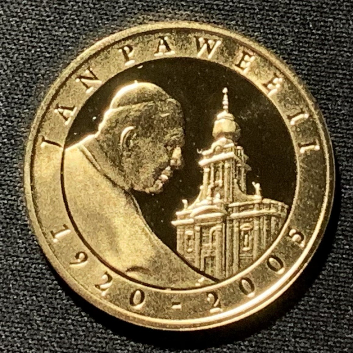 紫瑗钱币——第264期拍卖 波兰 2005年 约翰·保罗二世逝世 10兹罗提 镀金纪念币 14.14克 0.925银 精制