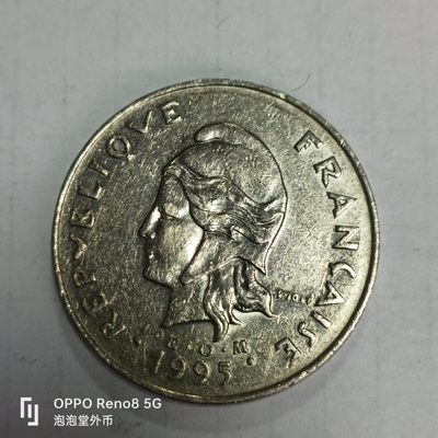 泡泡堂微拍第三十三幕精品硬币捡漏专场👿👿，零佣金，零押金，累计满二十元包邮 - 波利尼西亚五十法郎