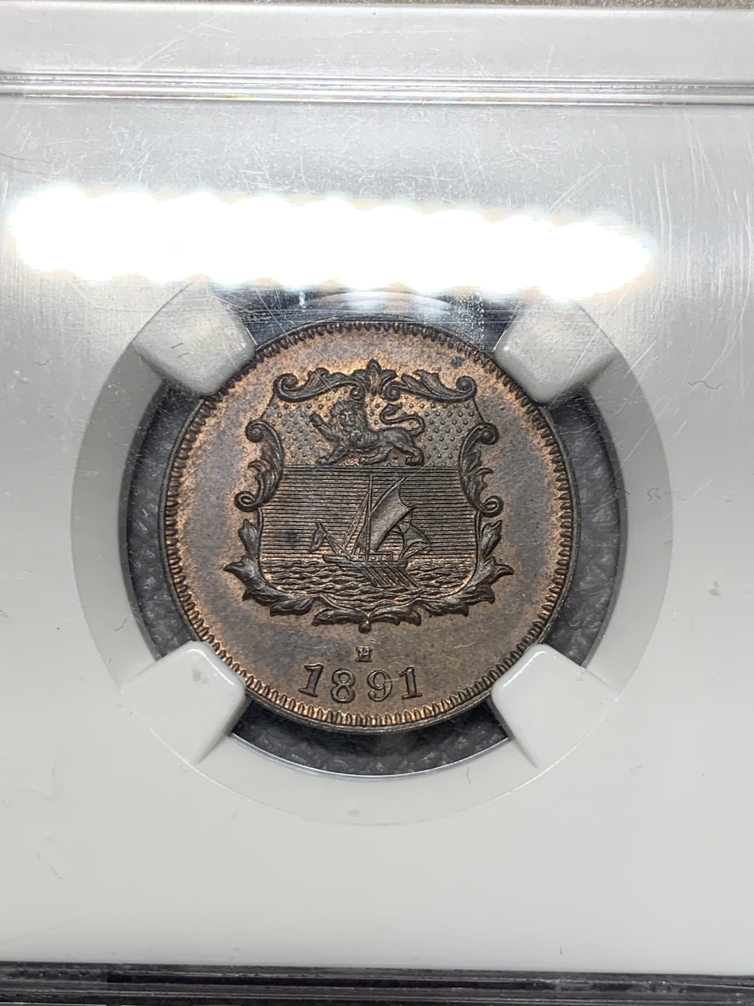 《竞宝斋》第118场-周日，周一 ，2场连拍（全场包邮） NGC-MS63BN 老标 婆罗洲 1891年 洋元半分 狮子五官清晰 漂亮原光铜币！稀缺品种