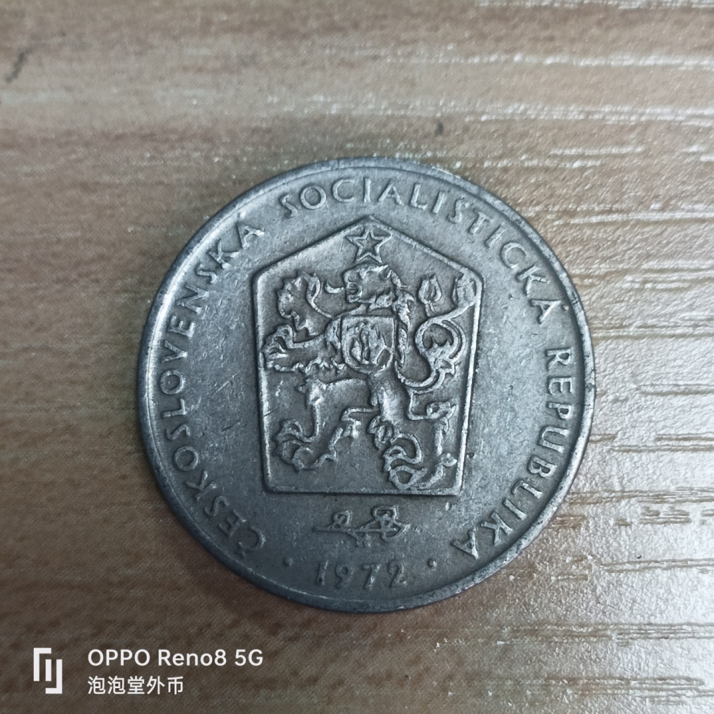 泡泡堂微拍第三十三幕精品硬币捡漏专场👿👿，零佣金，零押金，累计满二十元包邮 杰克2克朗