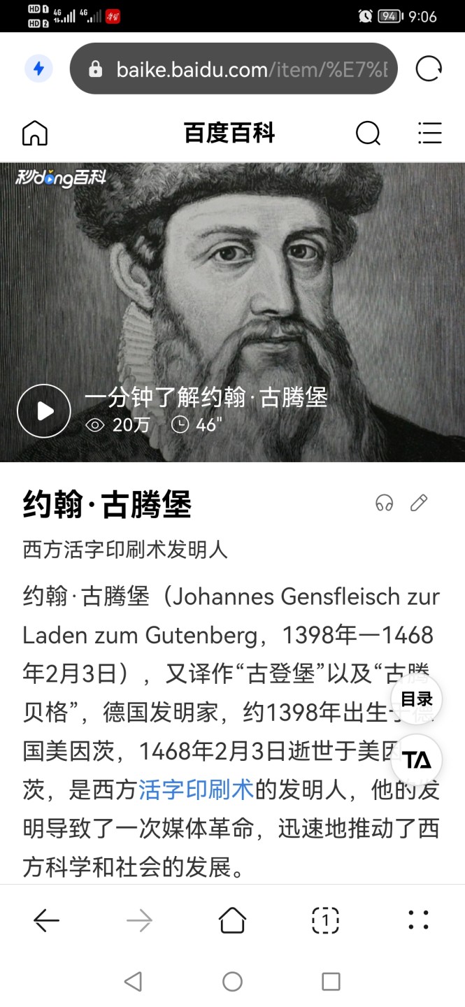 32.【鲸贝乐淘★道德经】第“玄牝之门，是谓天地根”号拍卖★两拍包邮 【测试钞★TQG66E】英国🇬🇧测试钞，古德堡头像