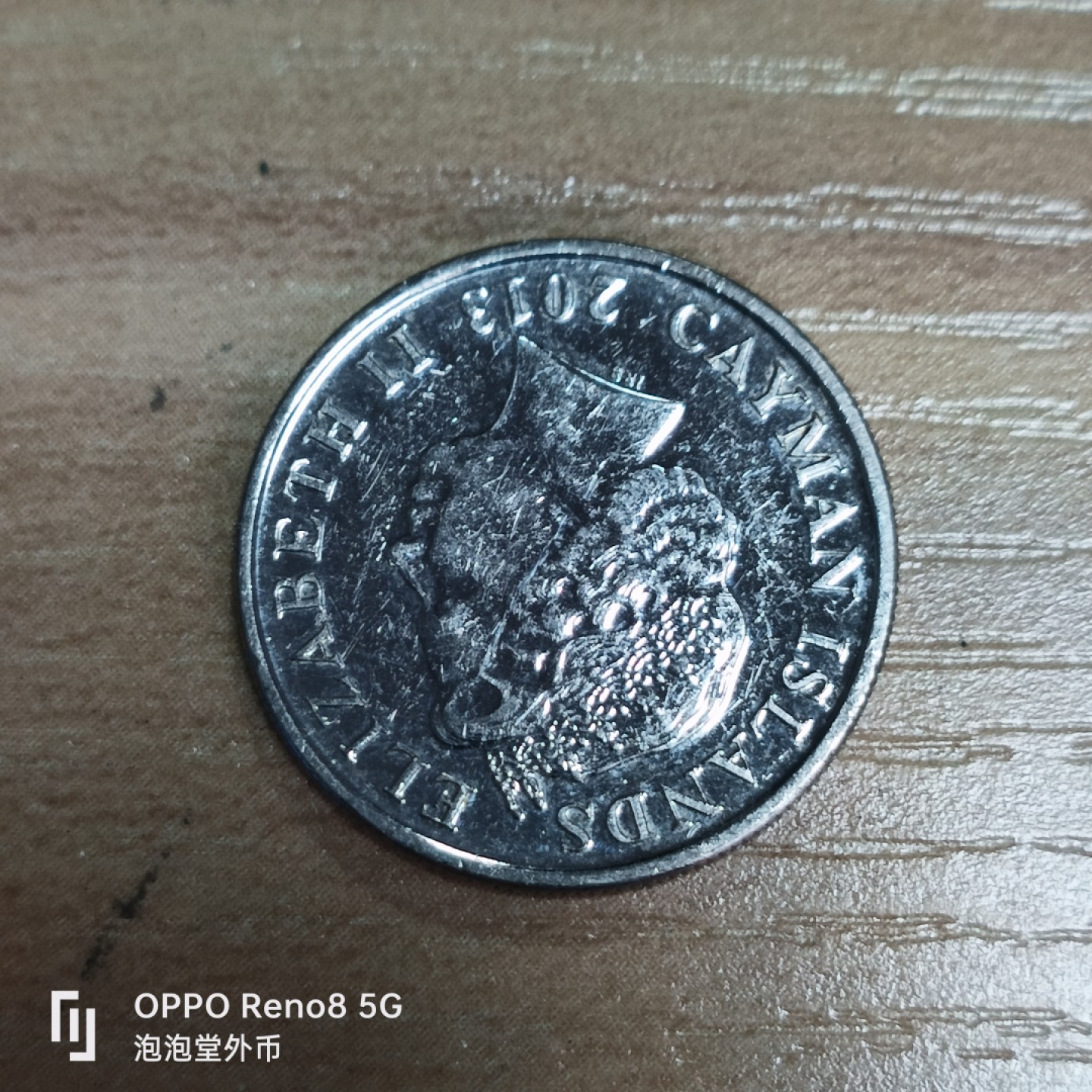 泡泡堂微拍第三十三幕精品硬币捡漏专场👿👿，零佣金，零押金，累计满二十元包邮 开曼十便士。