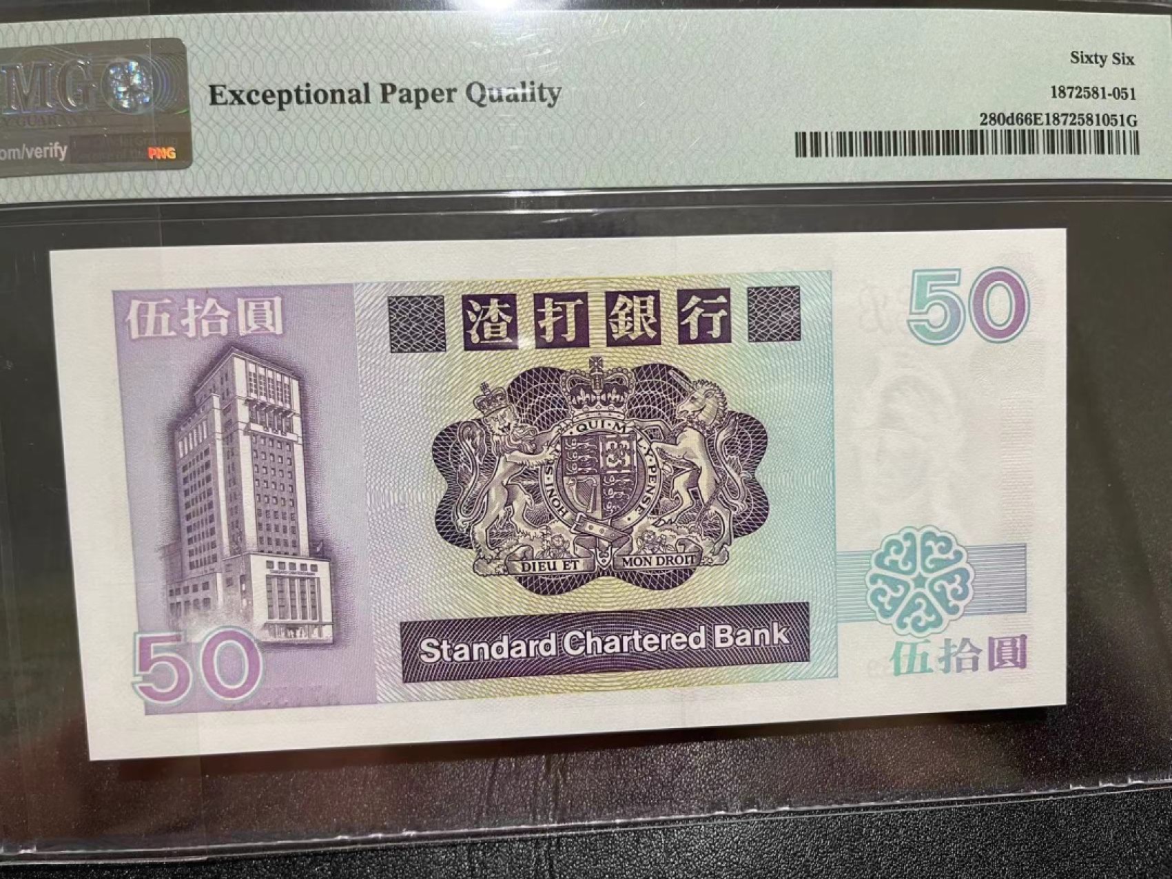 《外钞收藏家》第二百二十期（连拍第一场）