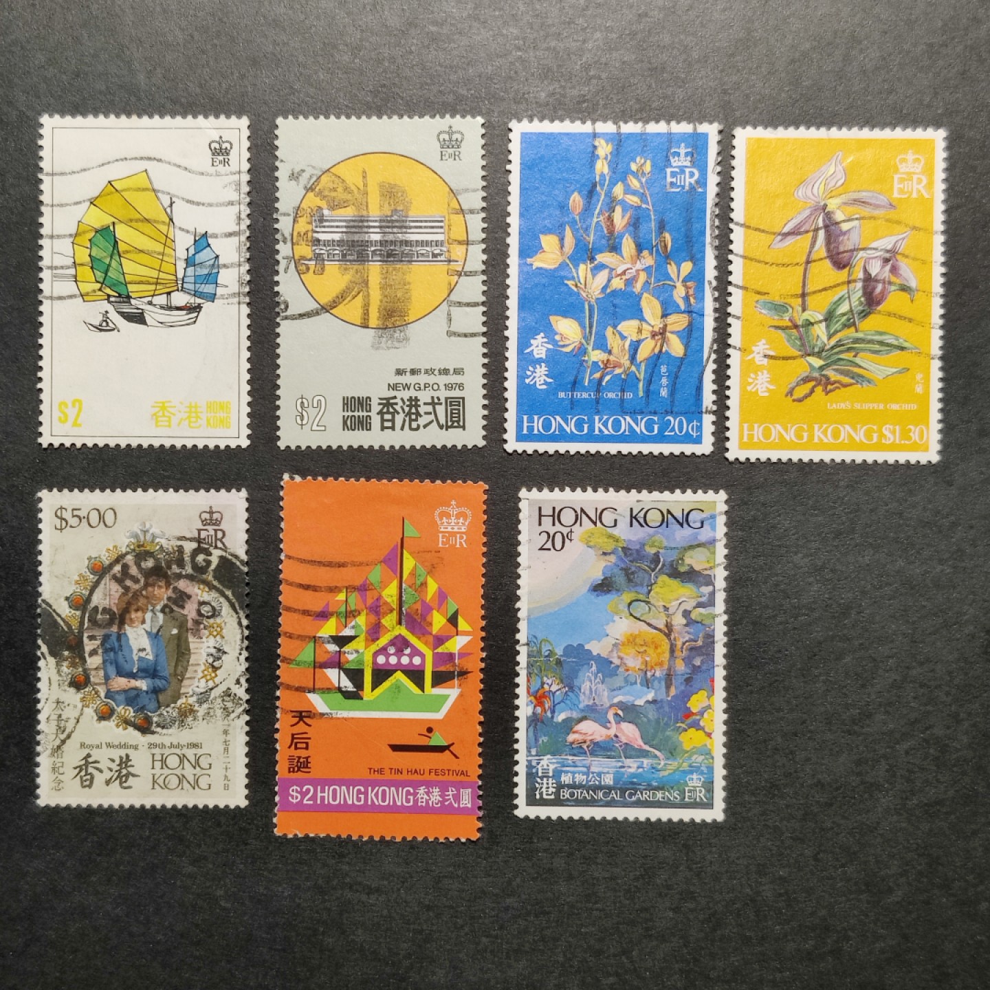 洪涛臻品批发群  精选邮票限时拍卖第九十期 香港较早期高值纪特邮票一组 整体信销上品